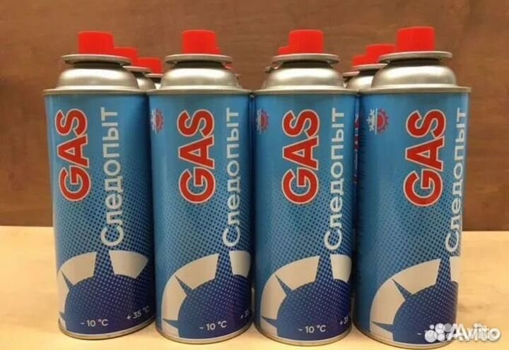 Газовая горелка следопыт