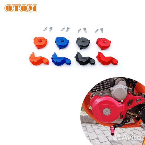 Крышки двигателя 172FMM CB250-F otom (комп. 2 крыш