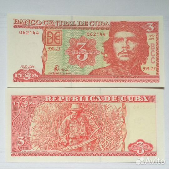 Куба 100 песо Че Гевара