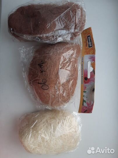 Сизаль волокно для рукоделия