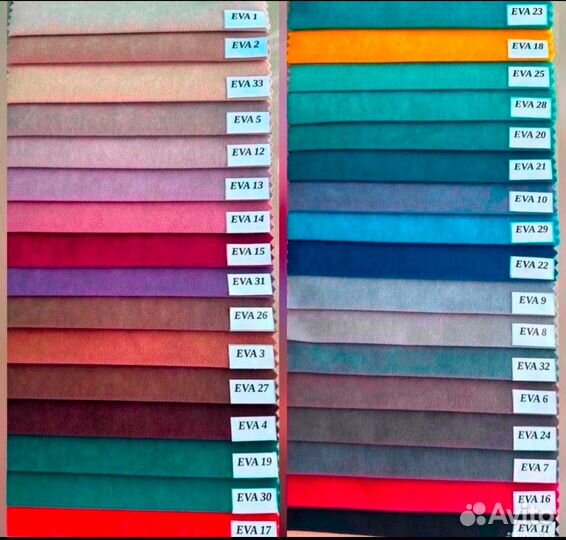 Кресло кровать