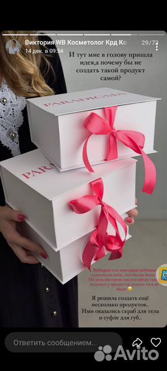 Контрактное производство косметики для животных