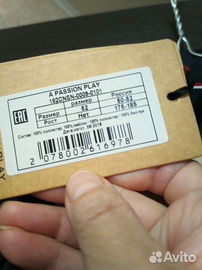 Куртка демисезонная мужская