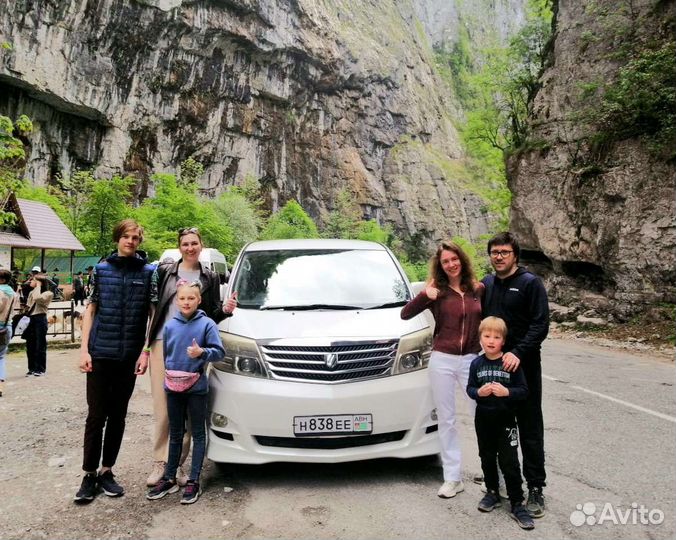 Трансфер / Экскурсии / Абхазия