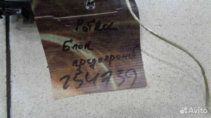 Блок предохранителей подкапотный Nissan Patrol Y6