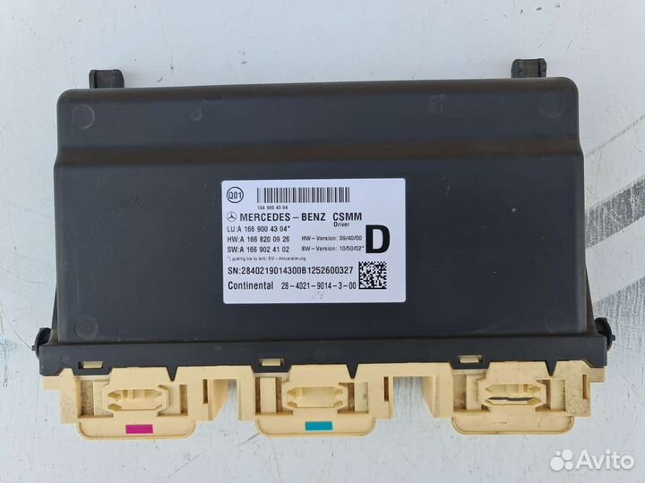Блок управления левым сиденьем Mercedes W166