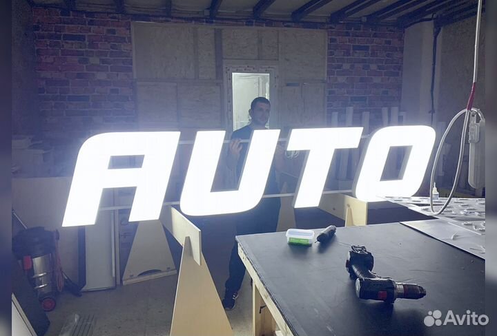 Изготовление вывесок