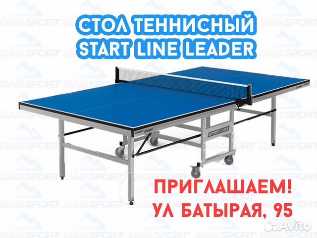 Теннисный стол Compact Expert Outdoor