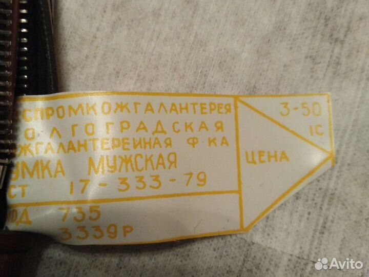 Мужская кожаная сумка новая