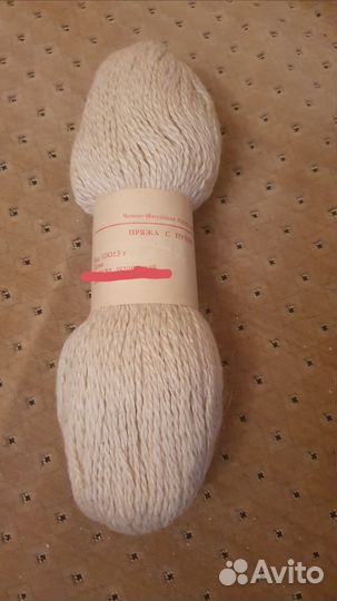 Пряжа с пухом. 100гр. 6 шт