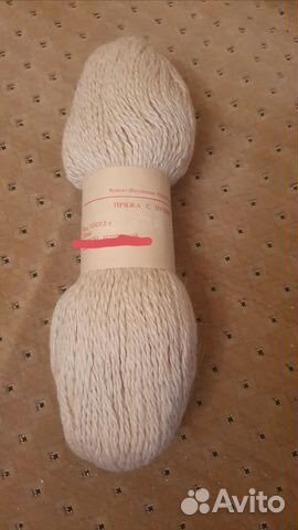 Пряжа с пухом. 100гр. 6 шт
