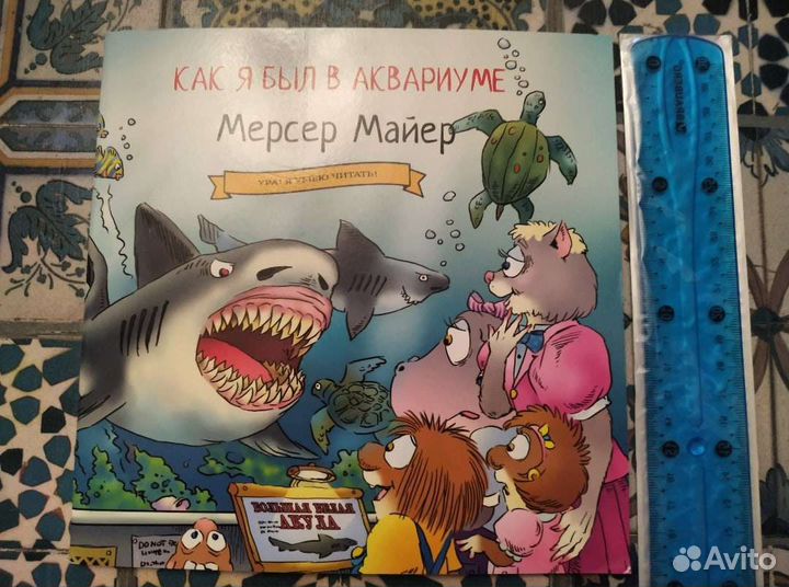 Коллеция детских книг
