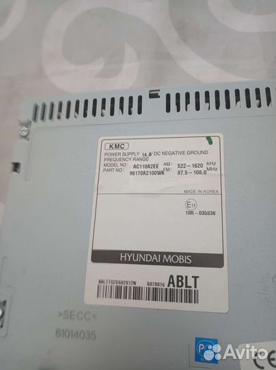 Мафон с блютузом