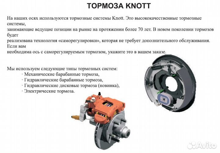 Барабан тормоной прицепа knott, Тип F200, 100х4 с