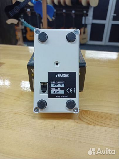 Гитарная педаль эффектов шумоподавитель