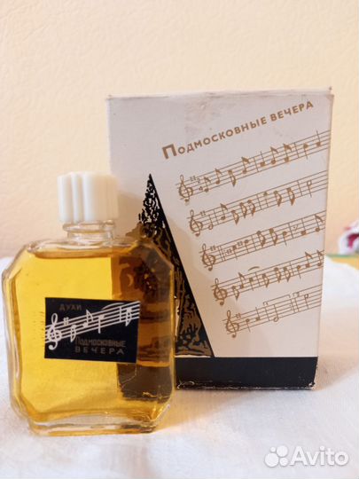 Духи винтаж СССР