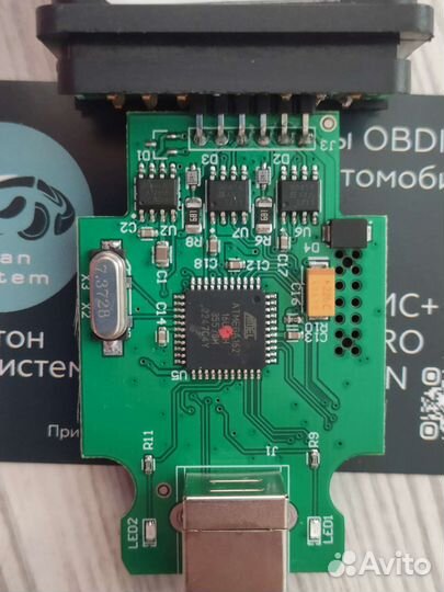 Вася диагност HEX-V2 с длинным кодированием