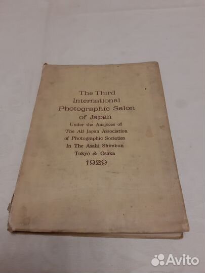 Старинные антикварные книги