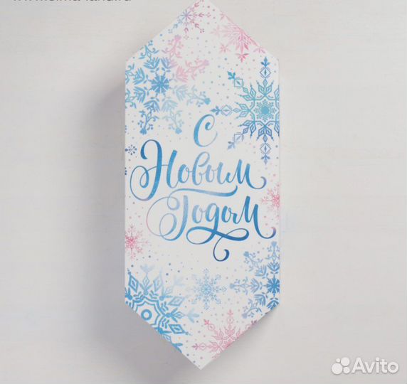 Подарочная коробка новогодняя