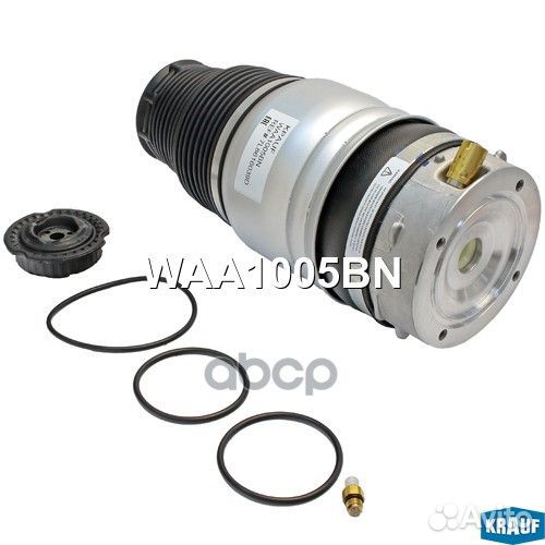 Пневмобаллон WAA1005BN Krauf