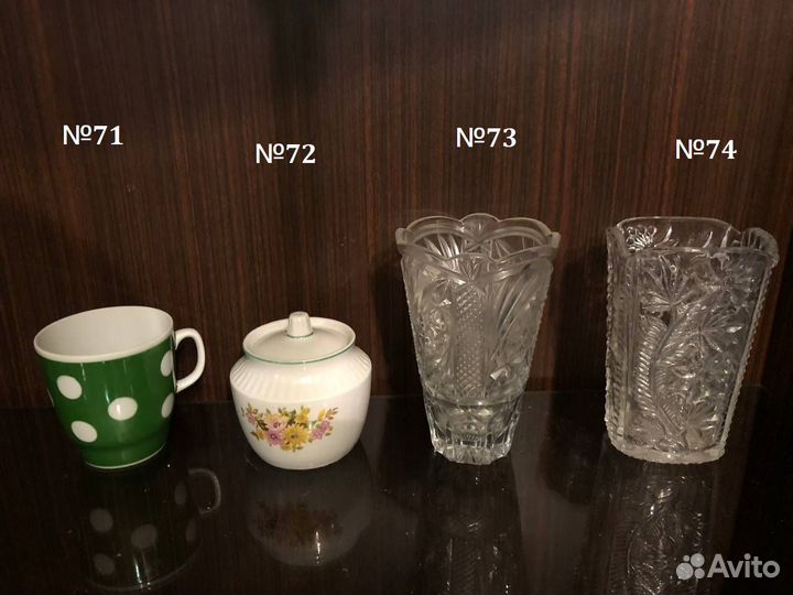Хрустальная, фарфоровая посуда СССР