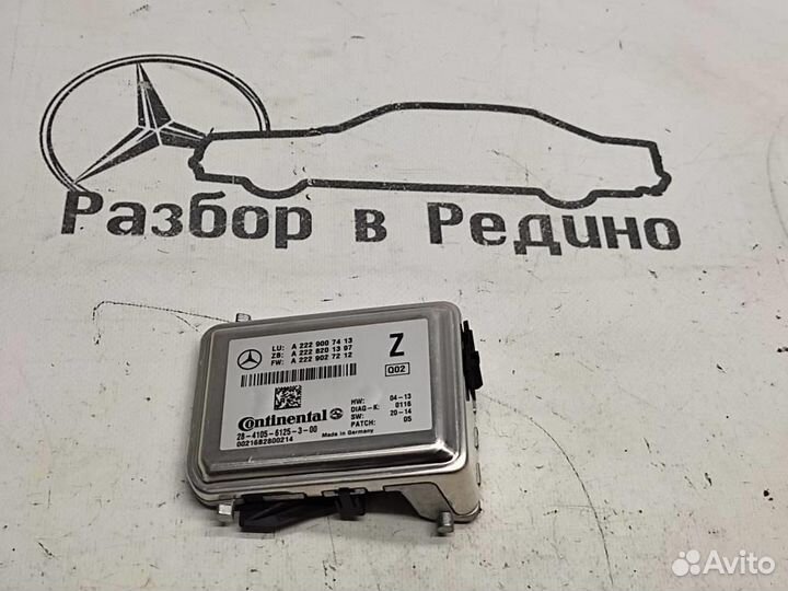 Камера многофункциональная w253 GLC-class 651.9