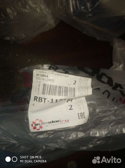 Запчасти для peugeot 406