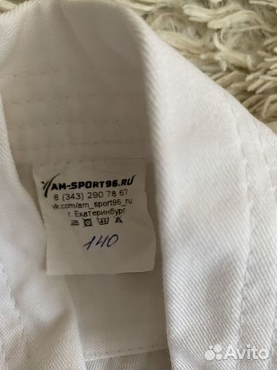 Продам форму кёкусинкай