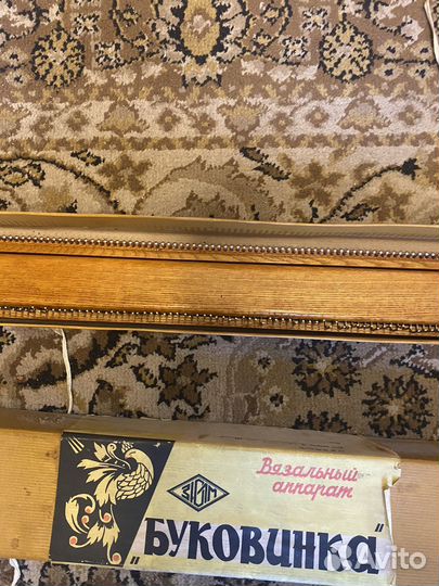 Вязальный аппарат 