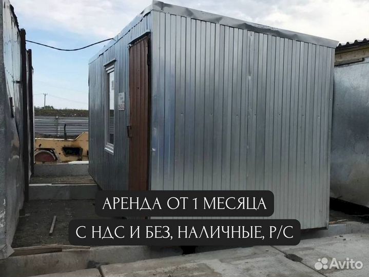 Вагончики хозблоки под ключ