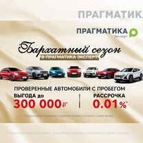 ВАЗ (LADA) 4x4 (Нива) 1.7 MT, 2012, 163 492 км, с пробегом, цена 439 900 руб.