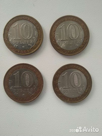 Биметалл 10рублей