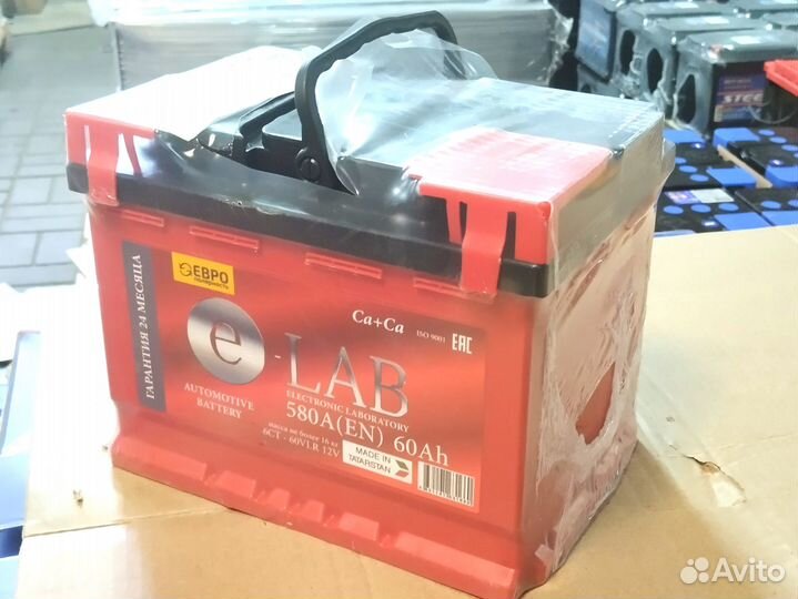 Аккумуляторы 60 Ач новые