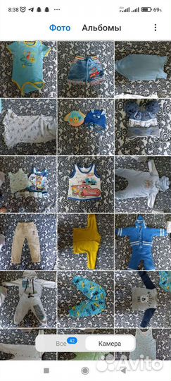 Большой пакет вешей мальчик детские