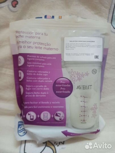 Пакеты Philips Avent для хранения грудного молока