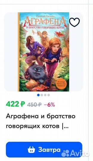 Книги детская/подростковая литература