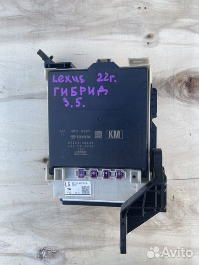 Блок комфорта Lexus RX450h