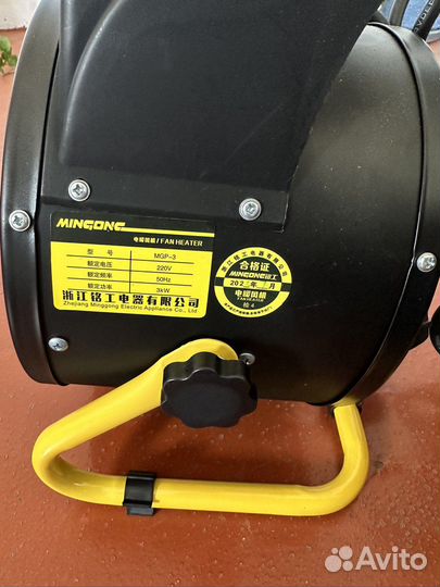 Тепловая пушка