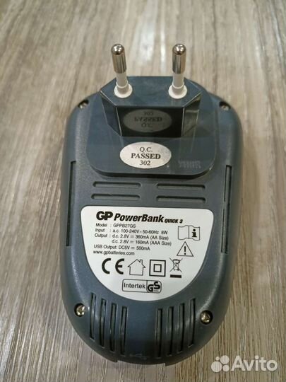 Зарядное устройство GP PowerBank для батареек