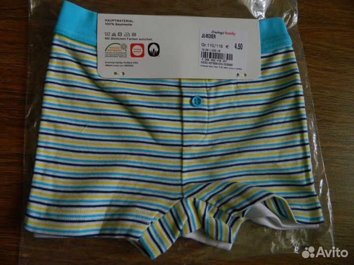 Трусы боксеры на мальчика Германия