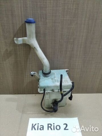 Бачок омывателя Киа Рио-2, 2005-2011гг