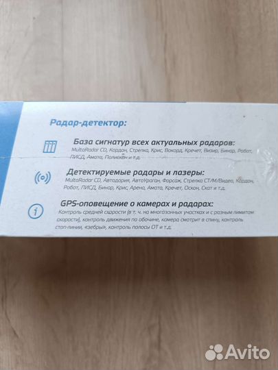 Видеорегистратор 3 в 1 и камера