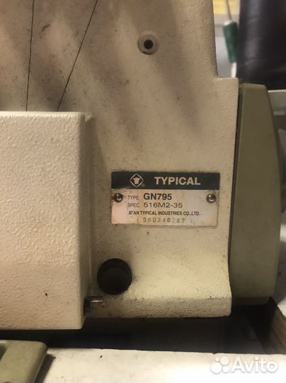 5 ниточный оверлок typical gn795