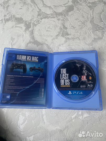 Жизнь после