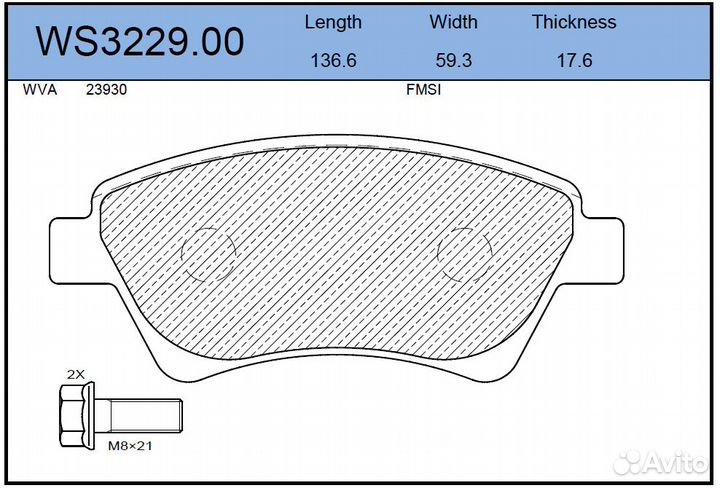 Колодки тормозные дисковые перед LCV