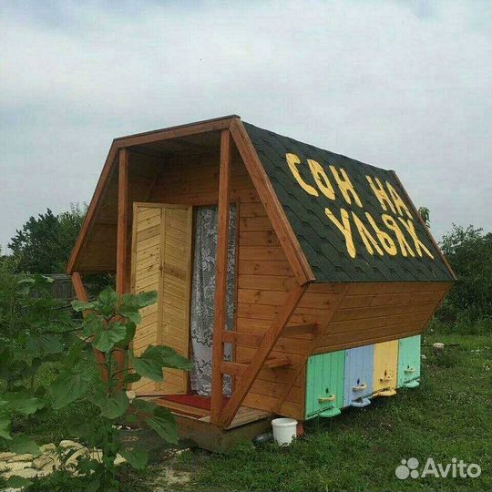 Апидомик. Целебный сон на ульях. Оздоровление