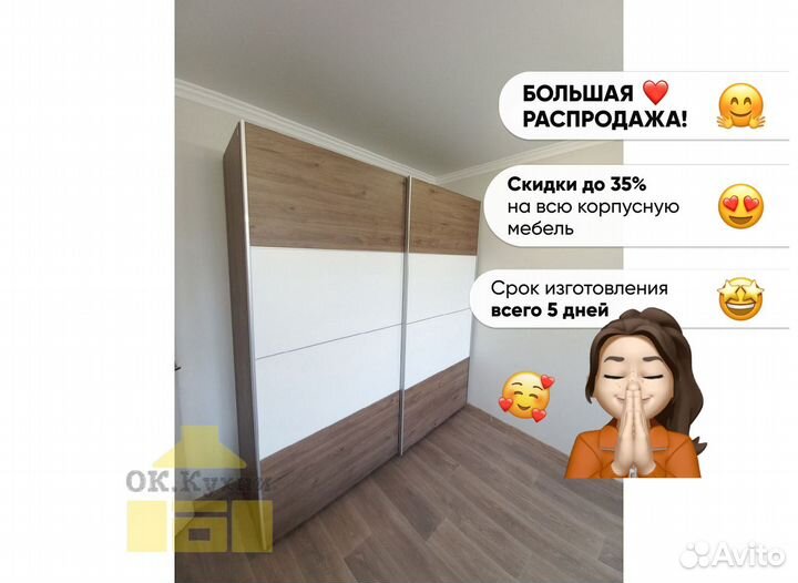 Шкаф купе угловой