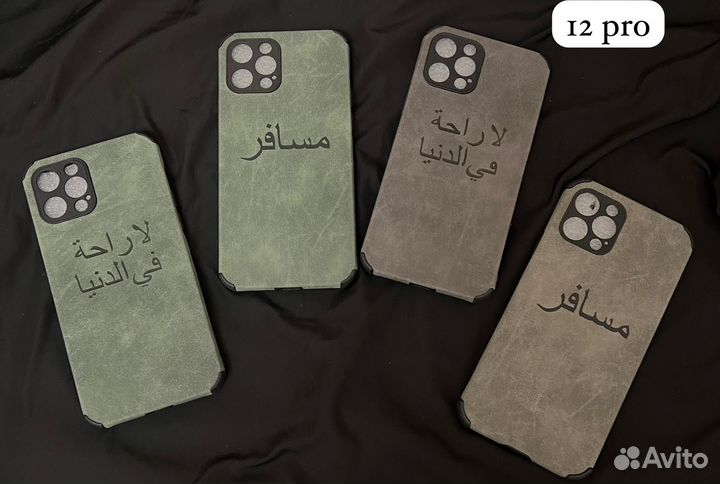 Чехлы на айфон