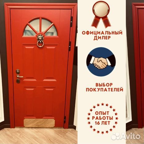 Дверь входная металлическая с терморазрывом