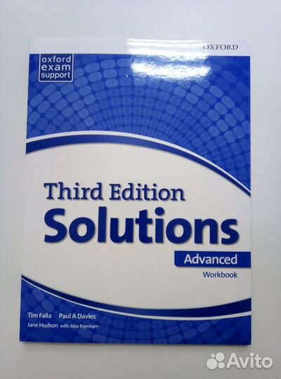 Solutions 1, 2, 3 издания